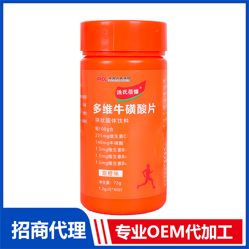 安徽昊天生物科技有限公司 - 多維?；撬崞庸?小批量可靈活生產(chǎn),成本低,價(jià)格優(yōu),出貨快,讓您的生意更輕松.