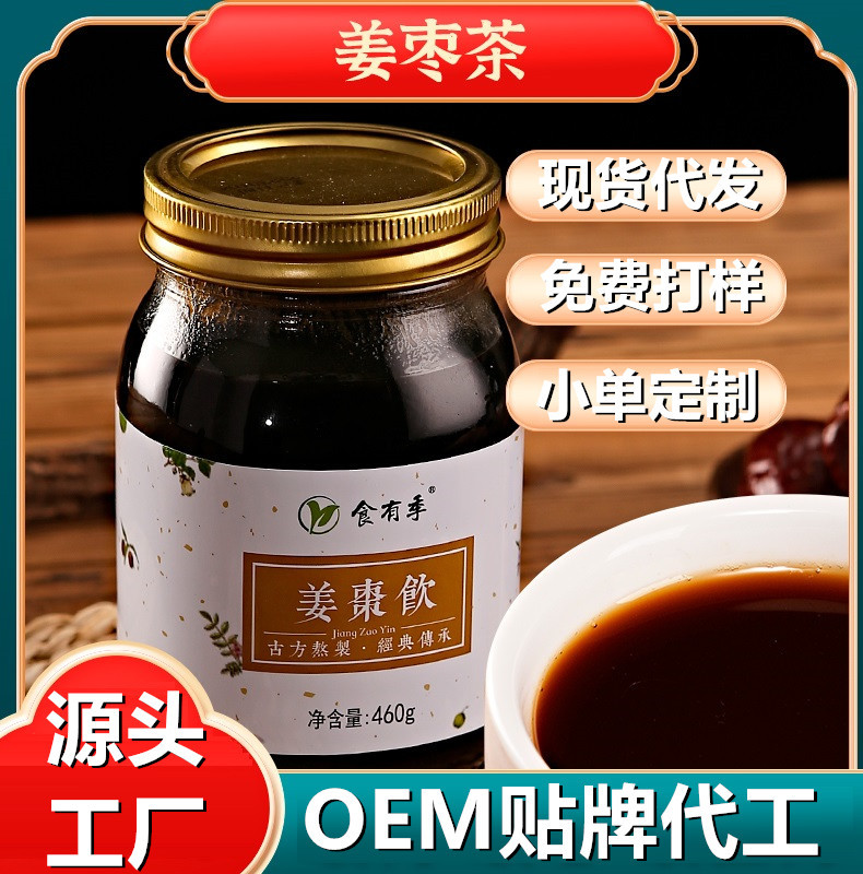 有季健康科技(蘇州)有限責(zé)任公司
