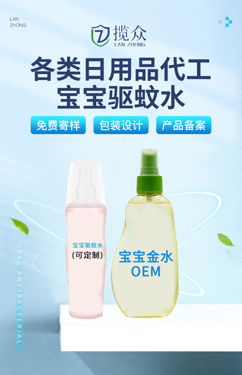 江西攬眾藥業(yè)有限公司