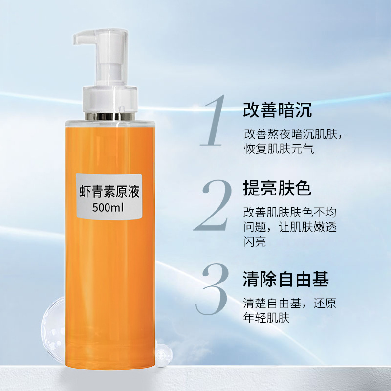 廣州詩柏芮生物科技有限公司