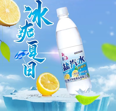 阜陽市三豐食品有限公司