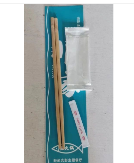 山東遠大前程生活用品有限公司