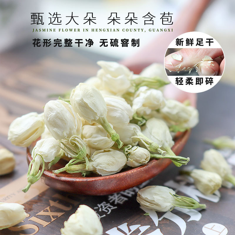 玫瑰花茶金銀花茶菊花枸杞?jīng)Q明子桑葚干罐裝瓶裝組合花茶批發(fā)代發(fā)OEM代加工