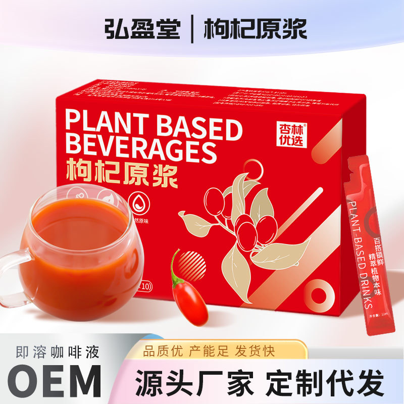 亳州市臻源健康產(chǎn)業(yè)有限公司