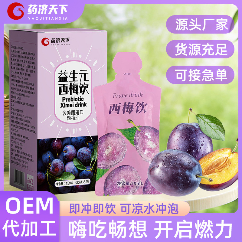 亳州市國(guó)御堂藥業(yè)有限公司