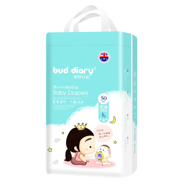 泉州市恒毅衛(wèi)生用品有限公司
