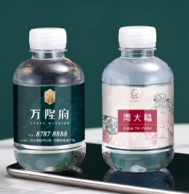 260mlQ萌款免費(fèi)設(shè)計(jì)