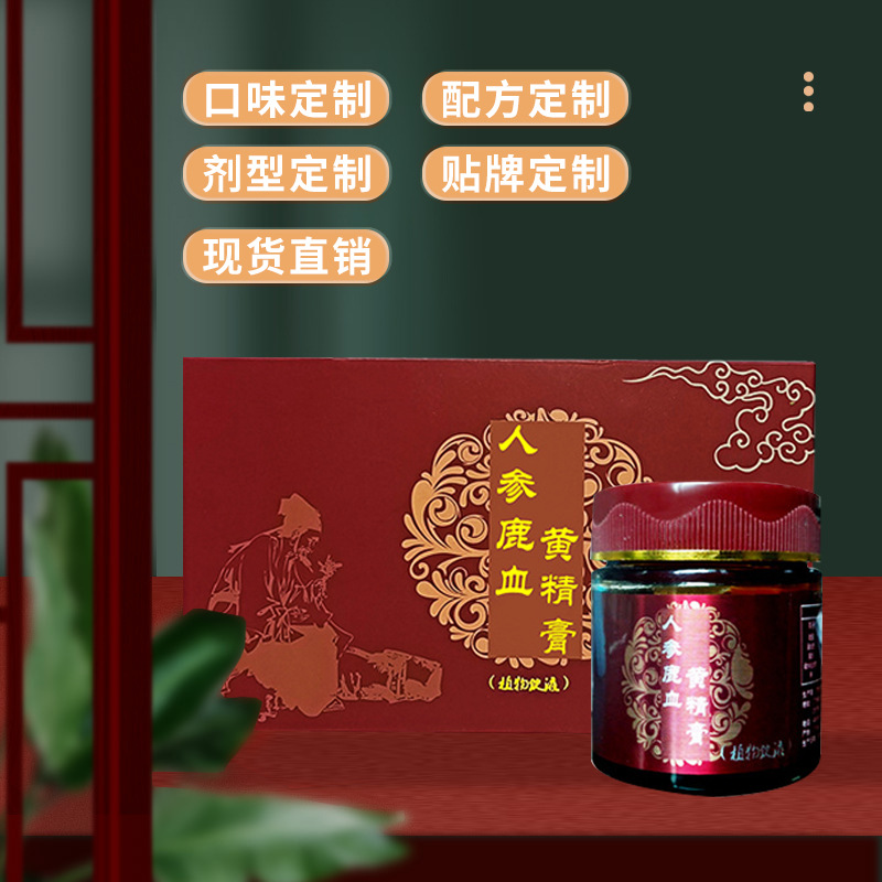 廣州佰氏生物科技有限公司