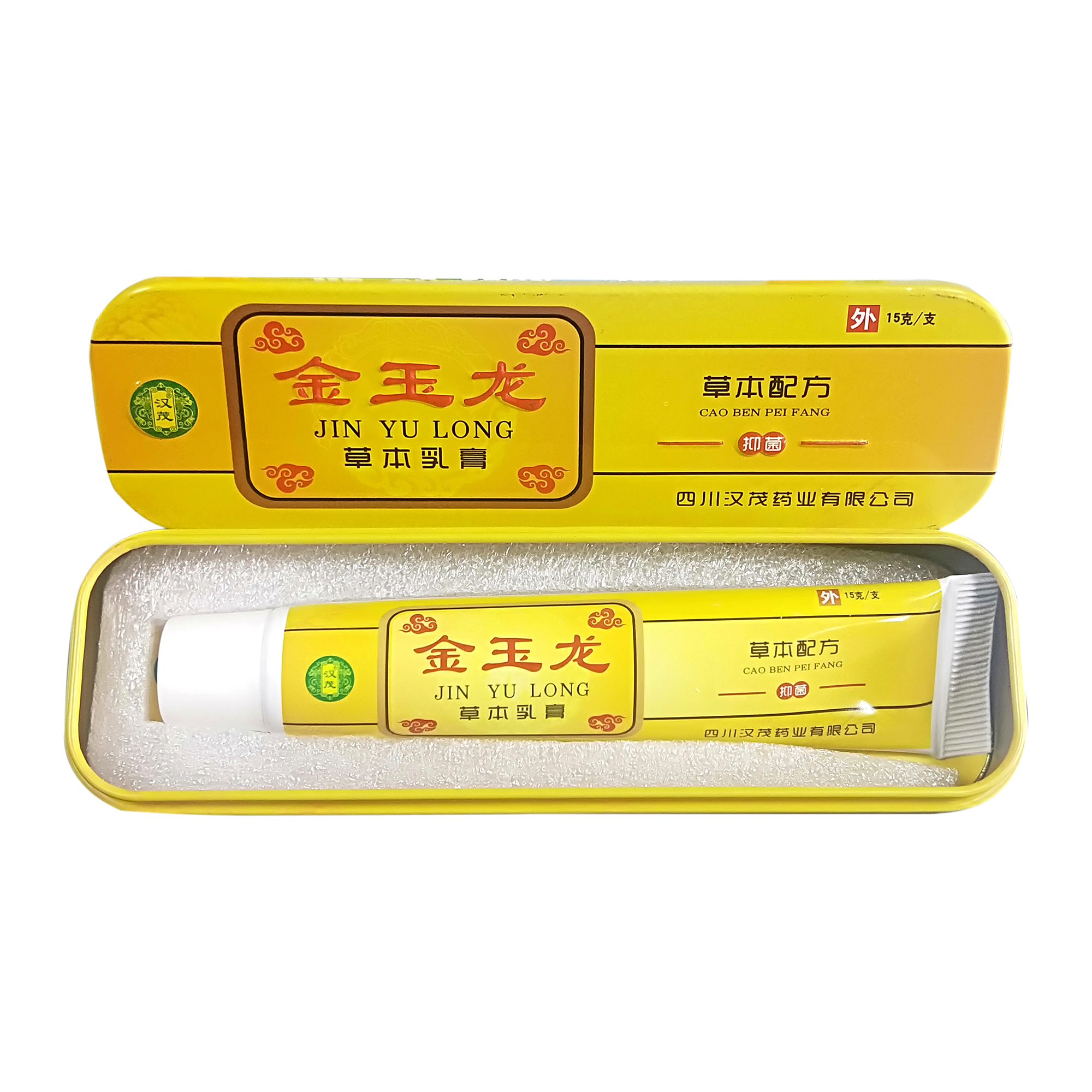 四川漢茂藥業(yè)有限公司
