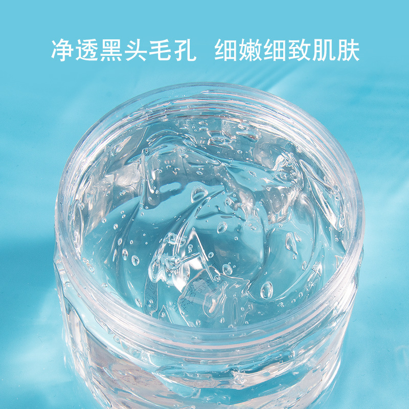 水楊酸冰淇淋面膜祛痘淡化痘印痘疤痕收縮毛孔凍膠狀院裝OEM貼牌