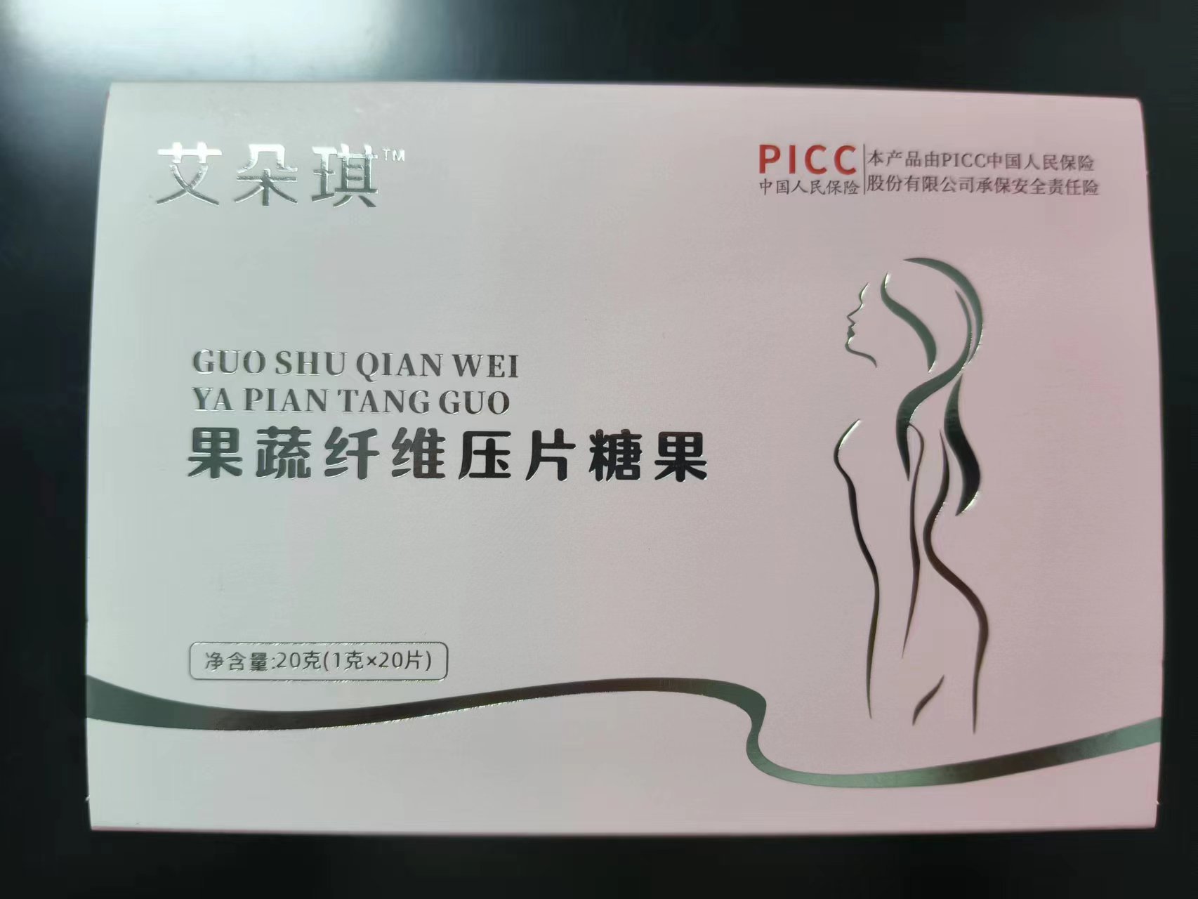 安徽省麒禾堂藥業(yè)有限公司