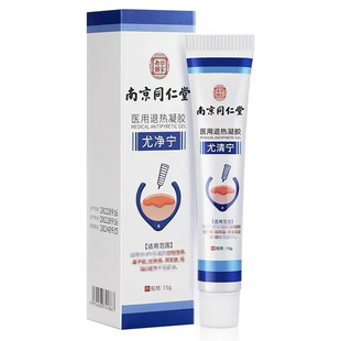 陜西仁姆丹生物醫(yī)藥科技有限公司