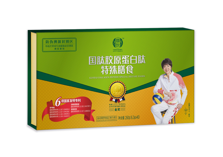 國(guó)肽膠原蛋白肽特殊膳食（黃綠盒）OEM代加工