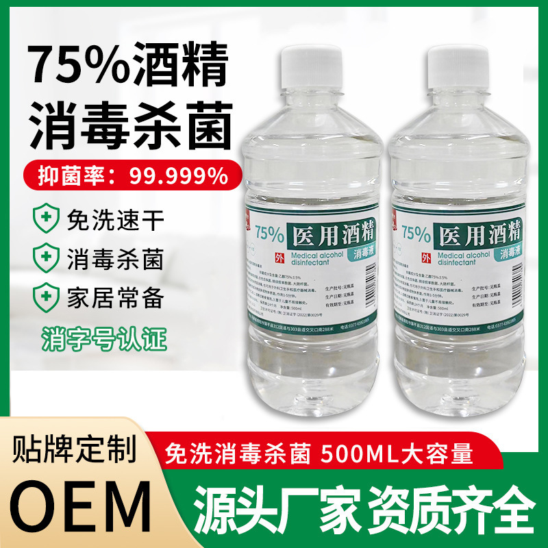 南陽德士康生物醫(yī)藥公司