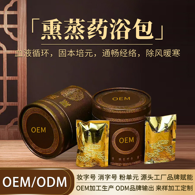 廣州黛動(dòng)美生物科技有限公司