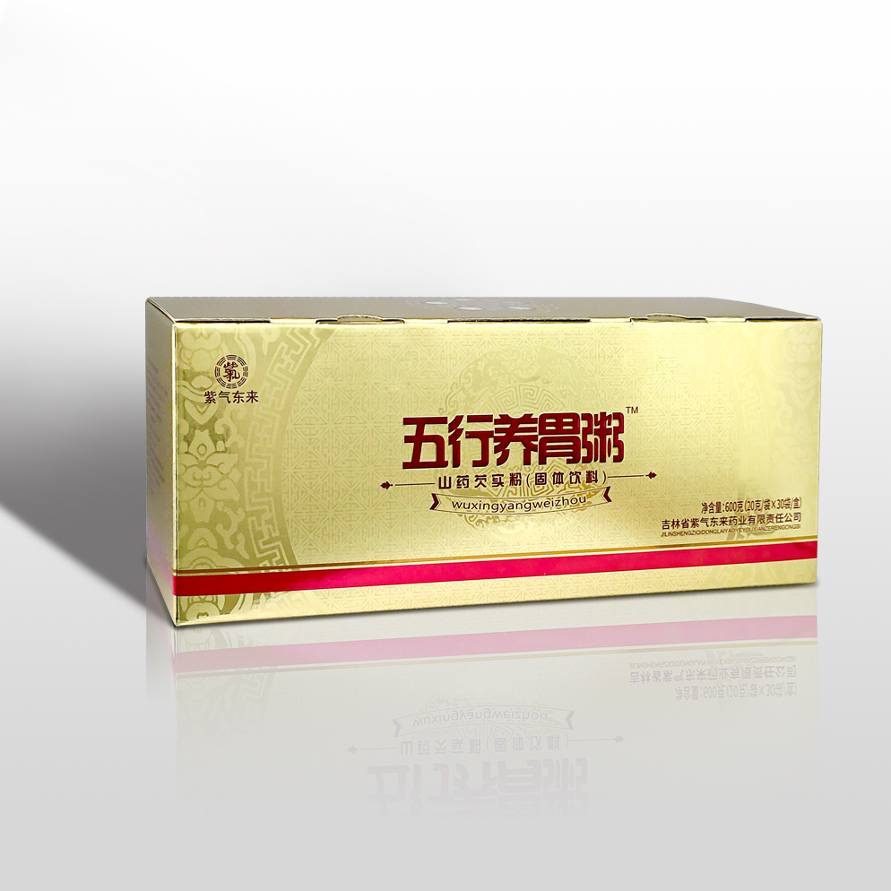 吉林省紫氣東來(lái)藥業(yè)有限責(zé)任公司