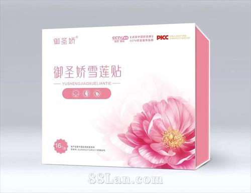 濟源源泉健康產(chǎn)業(yè)有限公司