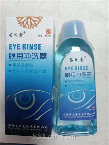 湖北苗義堂藥業(yè)有限公司