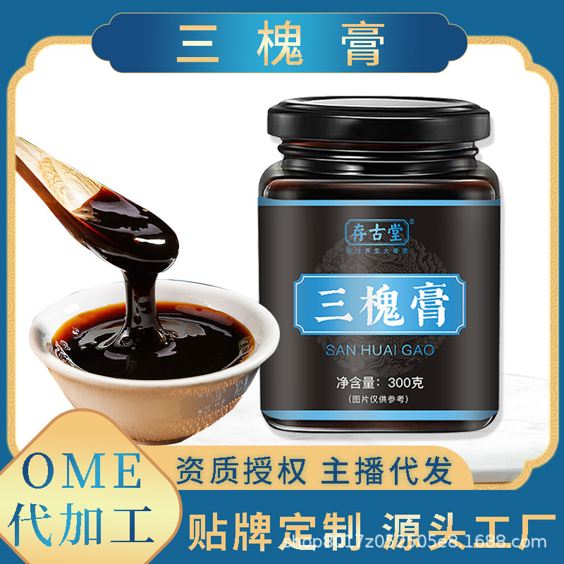 安徽存古堂藥業(yè)有限責(zé)任公司