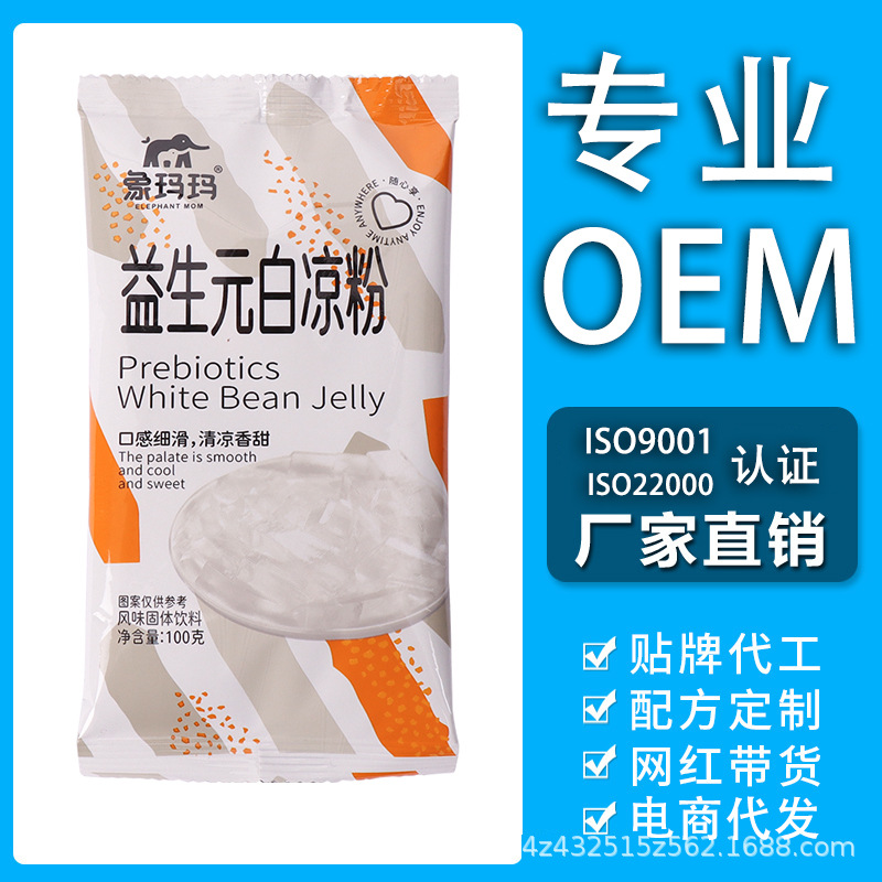 乃容食品科技（泉州）有限公司