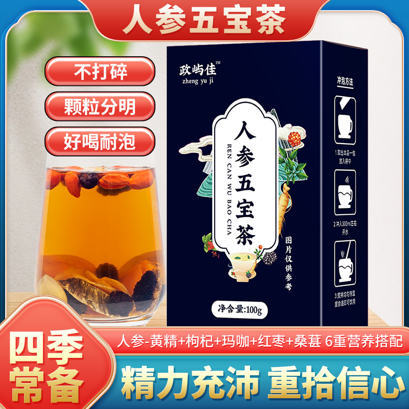 安徽永興堂藥業(yè)有限公司