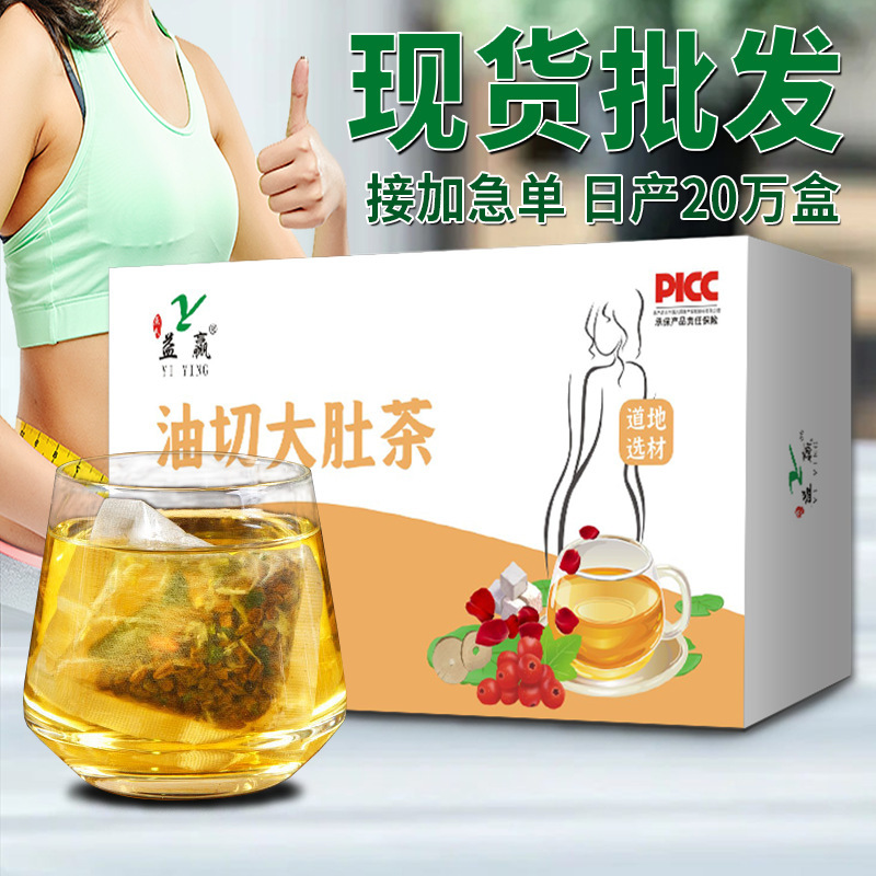 安徽瀾亭茗健康產(chǎn)業(yè)發(fā)展有限公司