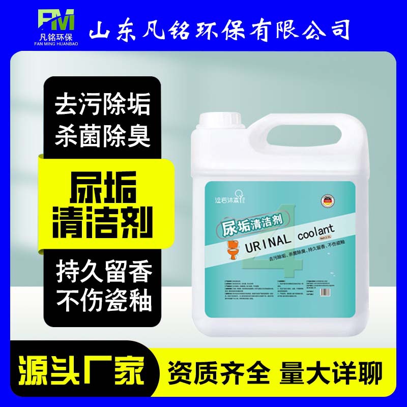 山東凡銘環(huán)?？萍加邢薰? /></a>
						</div>
						<div   id=