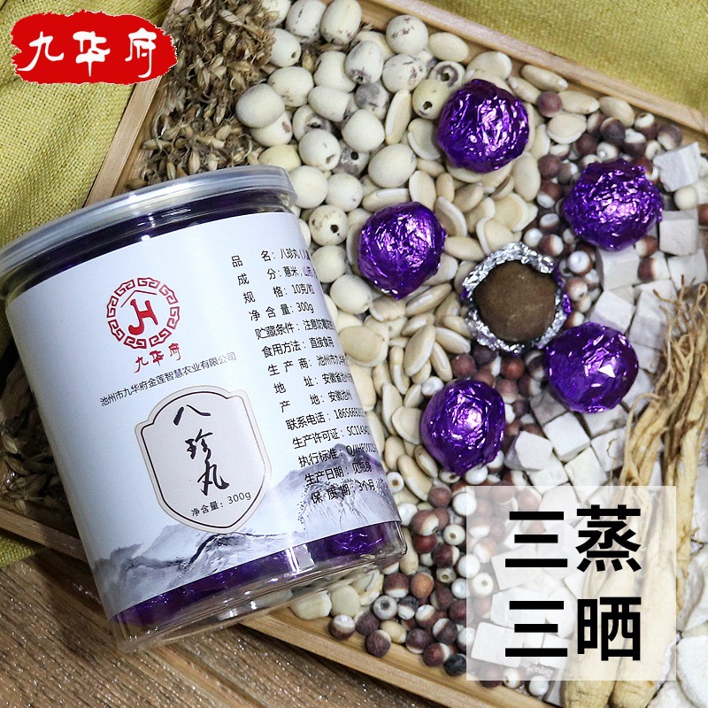 池州市適四時(shí)農(nóng)業(yè)股份有限公司