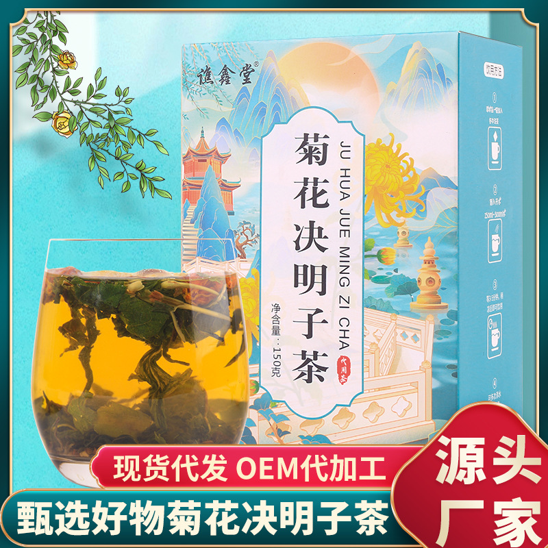 亳州市印膳堂生物科技有限公司