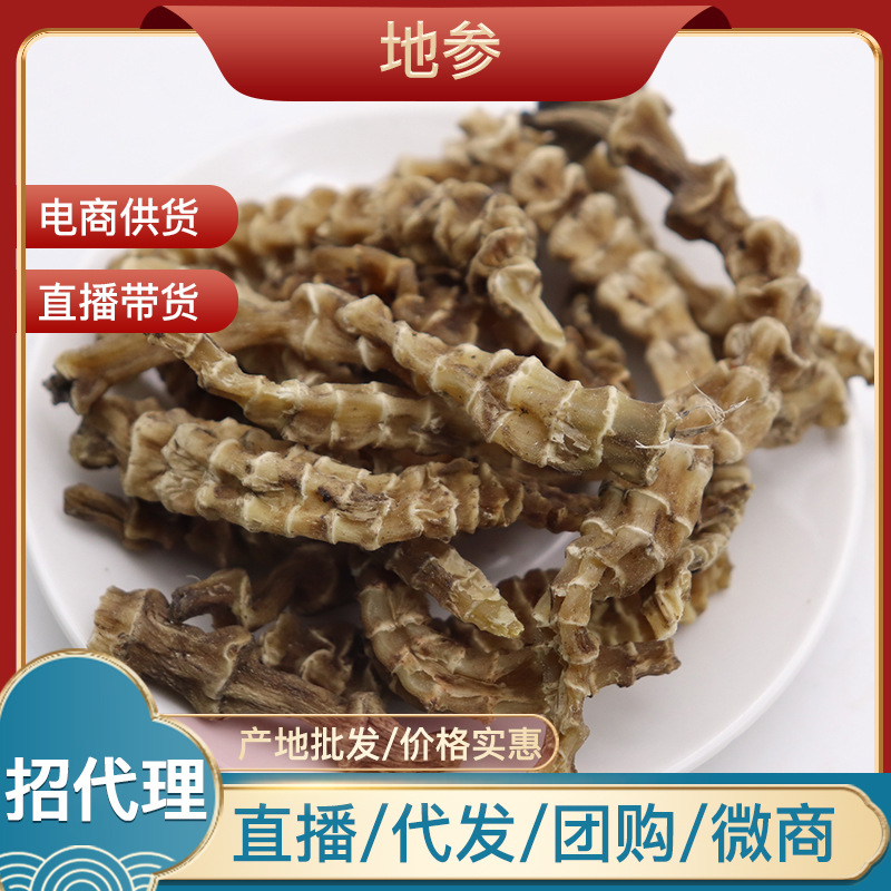 亳州市天下譙楚健康產(chǎn)業(yè)發(fā)展有限公司