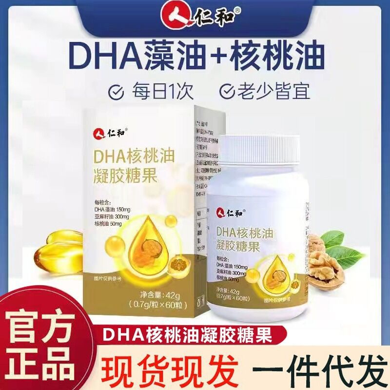 廣州人生靚麗無限生物科技有限公司