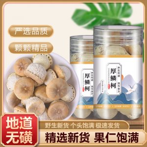 安徽九渠健康產(chǎn)業(yè)發(fā)展有限公司
