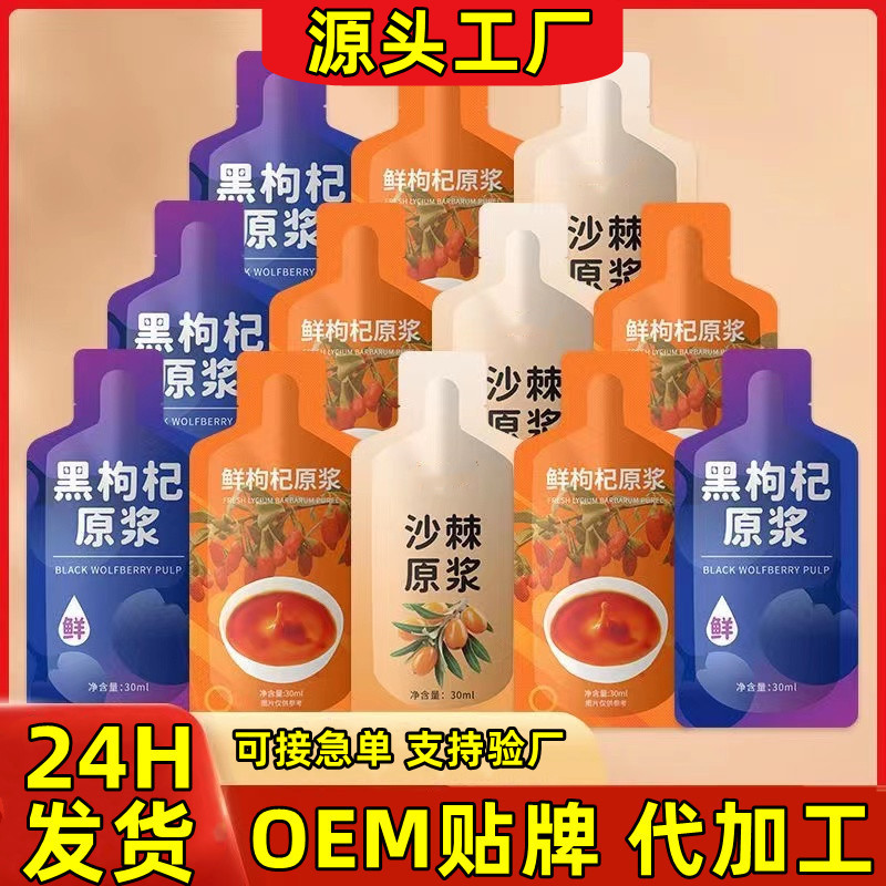 亳州市順盛藥業(yè)有限公司