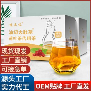 油切大肚茶OEM代加工