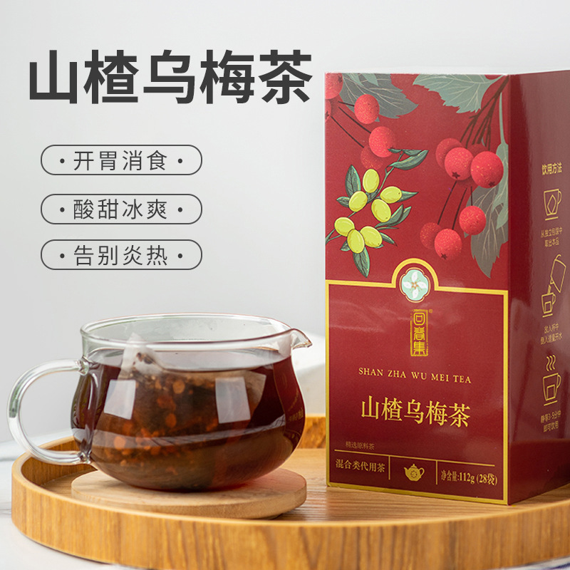 回春集山楂烏梅茶貼牌代加工oem,完全符合加工標準