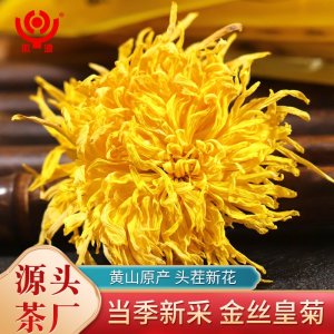 黃山錦繡農(nóng)業(yè)科技有限公司