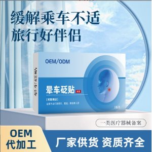 廣東合縱醫(yī)藥器械有限公司