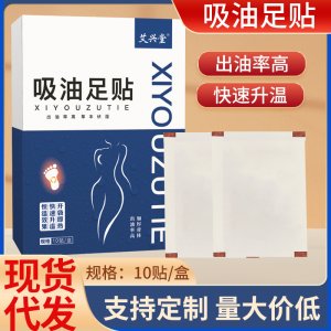 南陽(yáng)嘉若虹生物科技有限公司
