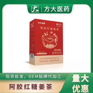 鄭州方大醫(yī)藥科技有限公司