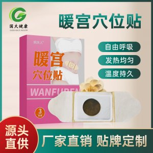 河南國大健康產(chǎn)業(yè)有限公司