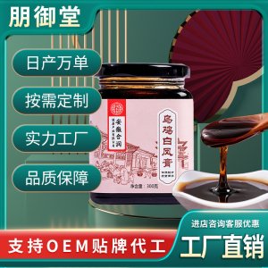 烏雞白鳳膏 300g女性滋補(bǔ)膏方 滋補(bǔ)膏滋 廠(chǎng)家貨源膏劑