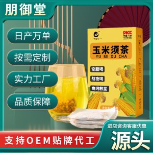 玉米須茶沖泡5g 30獨(dú)立包正品無糖去熬濕夜苦蕎茶花茶養(yǎng)生茶茶包
