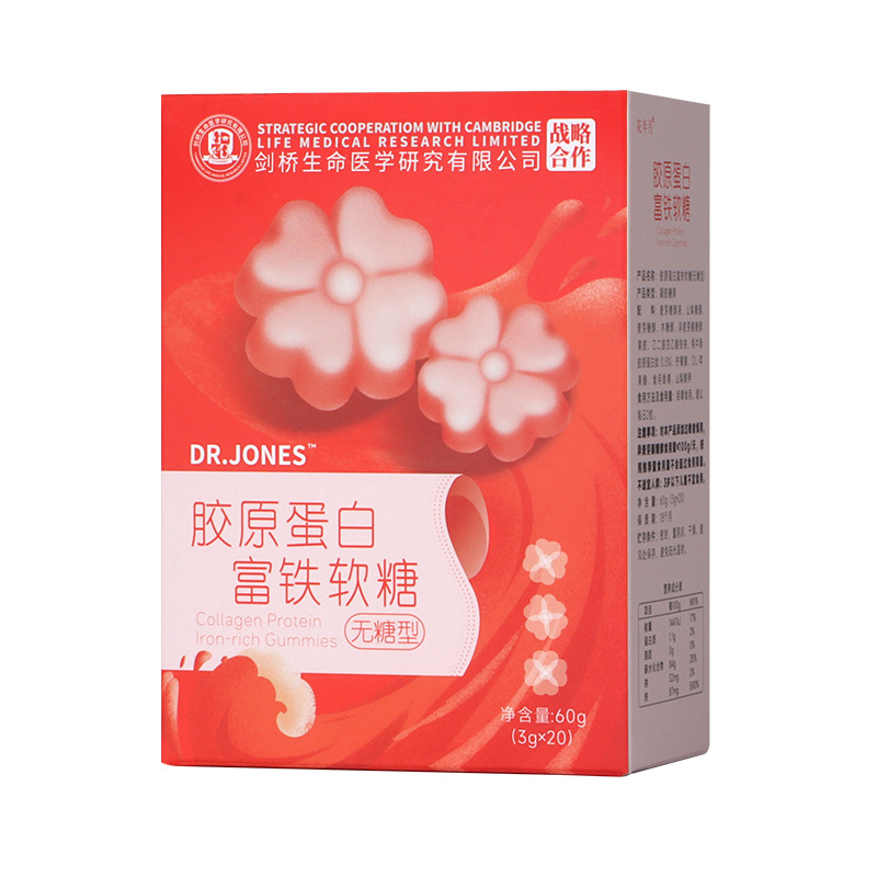 膠原蛋白軟糖哪里有代加工-專業(yè)膠原蛋白軟糖oem代加工實力大廠