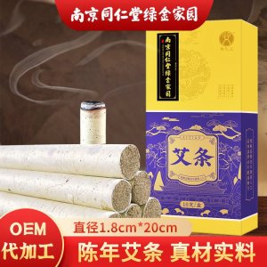 南陽市宛城區(qū)黑丫丫養(yǎng)生保健中心