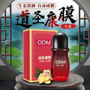 江西佰氏制藥有限公司