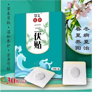 周口青禾草醫(yī)療器械有限公司