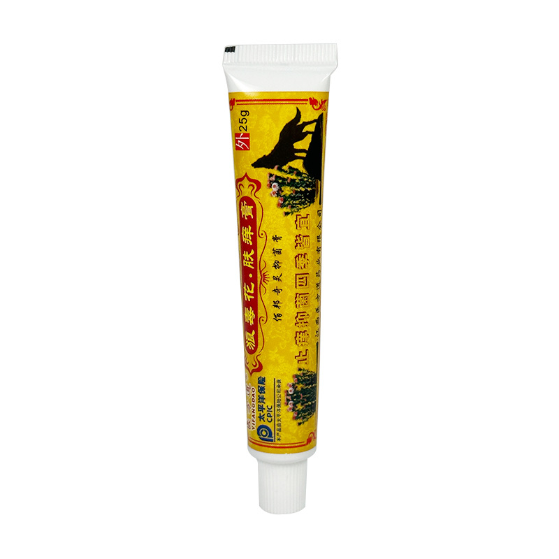 狼毒花皮膚軟膏皮膚外用草本乳膏展銷會早夜市地攤江湖抑菌藥膏OEM代加工