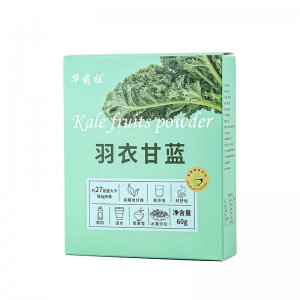羽衣甘藍(lán)粉盒裝OEM代加工