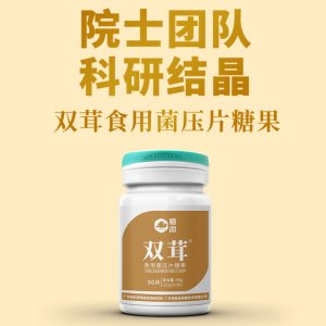 廣東粵微生物科技有限公司