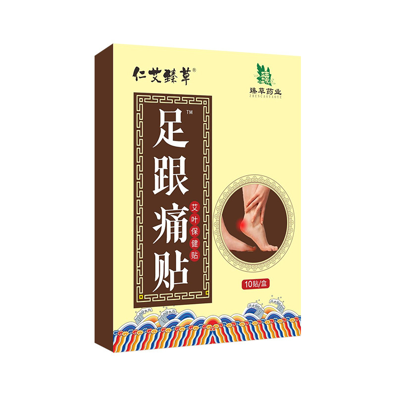 足跟痛貼代加工-專業(yè)足跟痛貼oem代加工實(shí)力大廠